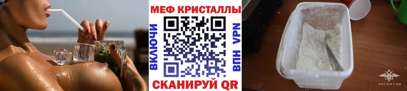Как найти закладки Кувандык ссылка на мегу ссылка  Мефедрон  Каннабис 