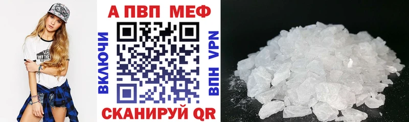сайты даркнета Telegram  Кувандык  А ПВП СК КРИС  купить закладку 