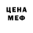 Еда ТГК марихуана Romic ISAEV