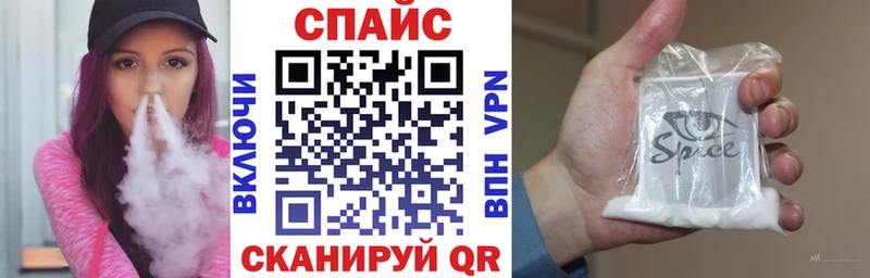 БУТИРАТ 99%  ОМГ ОМГ сайт  Кувандык  что такое наркотик 