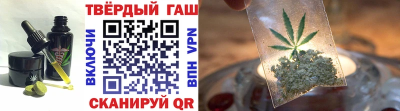 hydra как зайти Кувандык Cannafood конопля