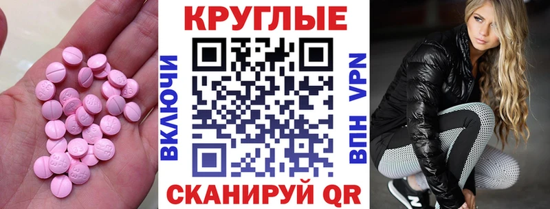 кракен маркетплейс  Кувандык  ЭКСТАЗИ Philipp Plein 