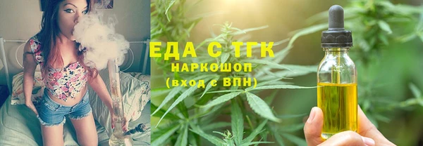 ГАЛЛЮЦИНОГЕННЫЕ ГРИБЫ Балабаново