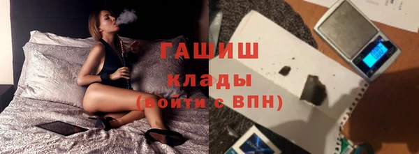 ГАЛЛЮЦИНОГЕННЫЕ ГРИБЫ Балабаново