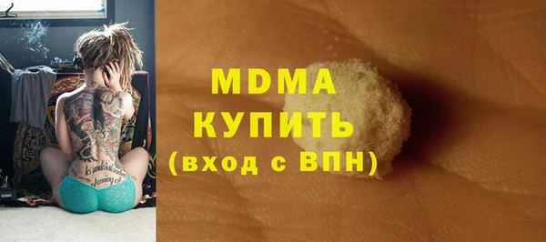 PSILOCYBIN Покров
