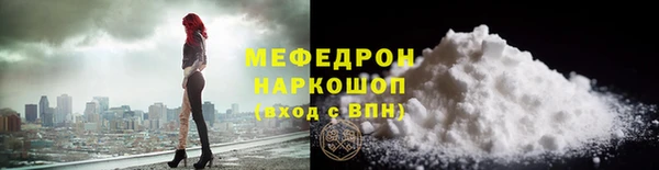 прущие грибы Баксан