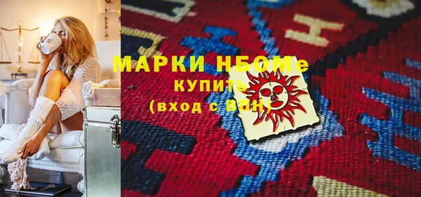 прущие грибы Баксан