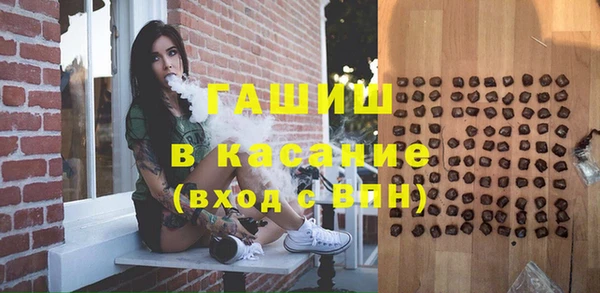 прущие грибы Баксан