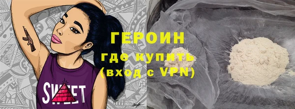 прущие грибы Баксан