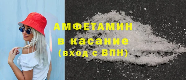 прущие грибы Баксан