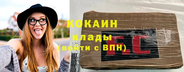 ГАЛЛЮЦИНОГЕННЫЕ ГРИБЫ Балабаново
