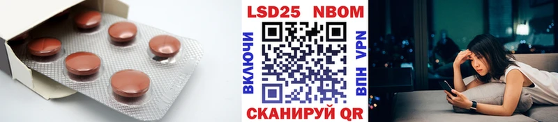 МЕГА зеркало  Кувандык  LSD-25 экстази кислота 