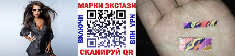 сколько стоит  Кувандык  Наркотические марки 1,5мг 