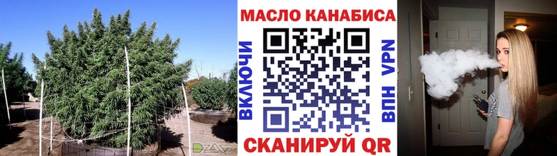 МЕГА зеркало  Кувандык  Дистиллят ТГК вейп 